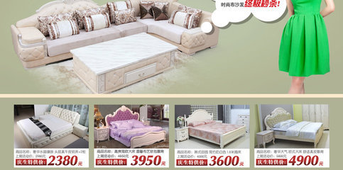 【10月27日蘇州好立屋家具工廠團(tuán)購(gòu)會(huì)】--要裝修,買建材就來齊家團(tuán)購(gòu)