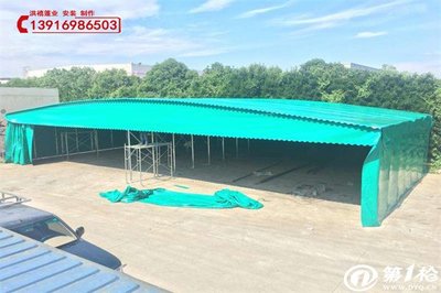 太倉(cāng)市鹿河雨棚價(jià)格 推拉棚多少錢一個(gè) 大型伸縮雨棚遮陽(yáng)棚