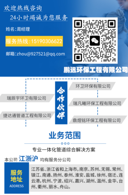 污水池與沉淀池清理施工方案——以無錫、蘇州為例