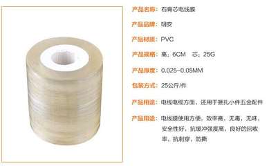 肇慶纏繞膜廠家明安 16年堅(jiān)守環(huán)保初心，全國包郵打造綠色包裝新標(biāo)桿